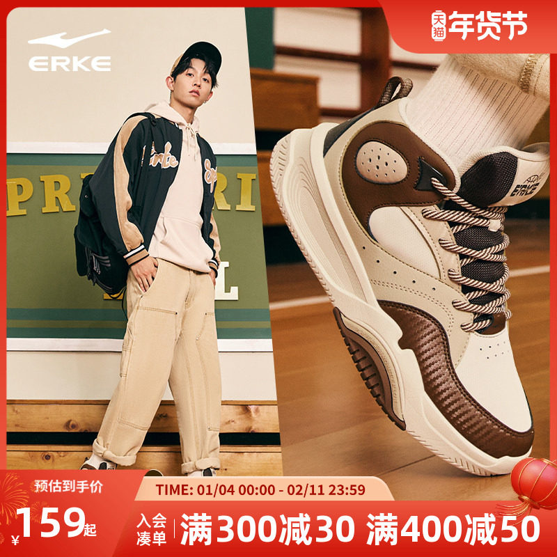 擎天鸿星尔克男高帮板鞋黑白冬季新款休闲鞋皮面复古厚底运动鞋子,运动鞋new,板鞋,淘宝优惠券,粉丝福利购,淘宝优惠卷