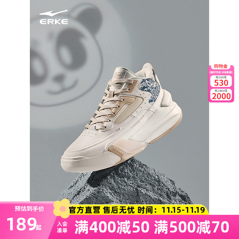 高帮板鞋鸿星尔克电池男