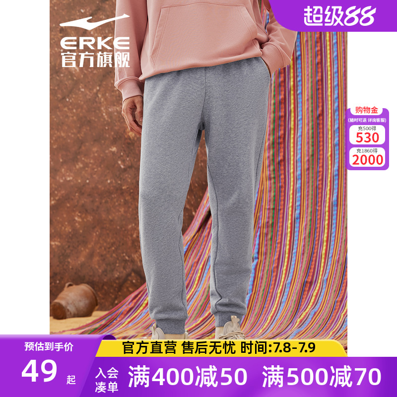 运动裤鸿星尔克透气色彩