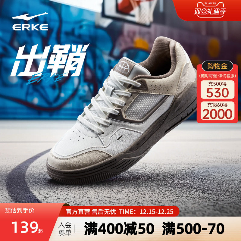 出鞘鸿星尔克板鞋男空军一号小白鞋轻便软底休闲鞋学生百搭运动鞋