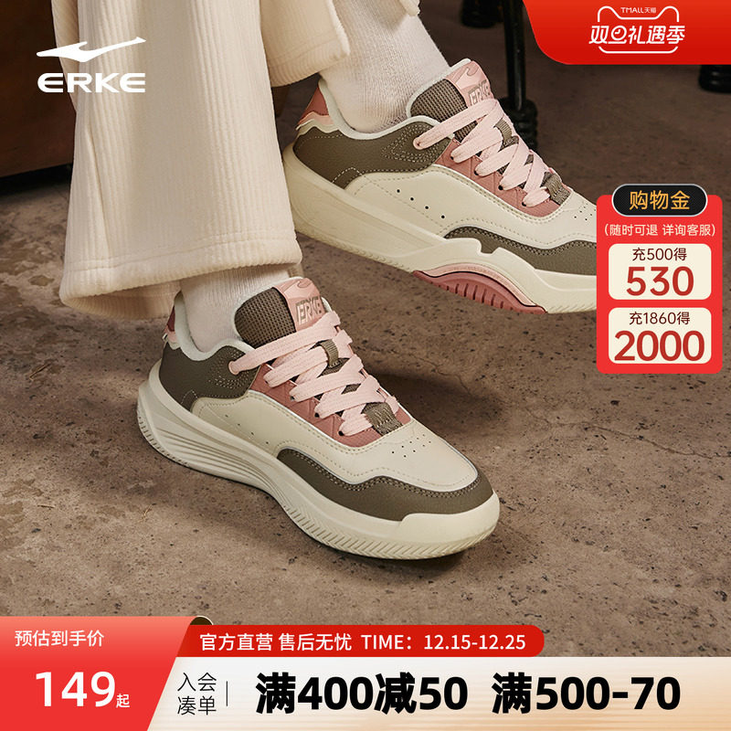 鸿星尔克女鞋板鞋厚底复古潮休闲运动鞋子女