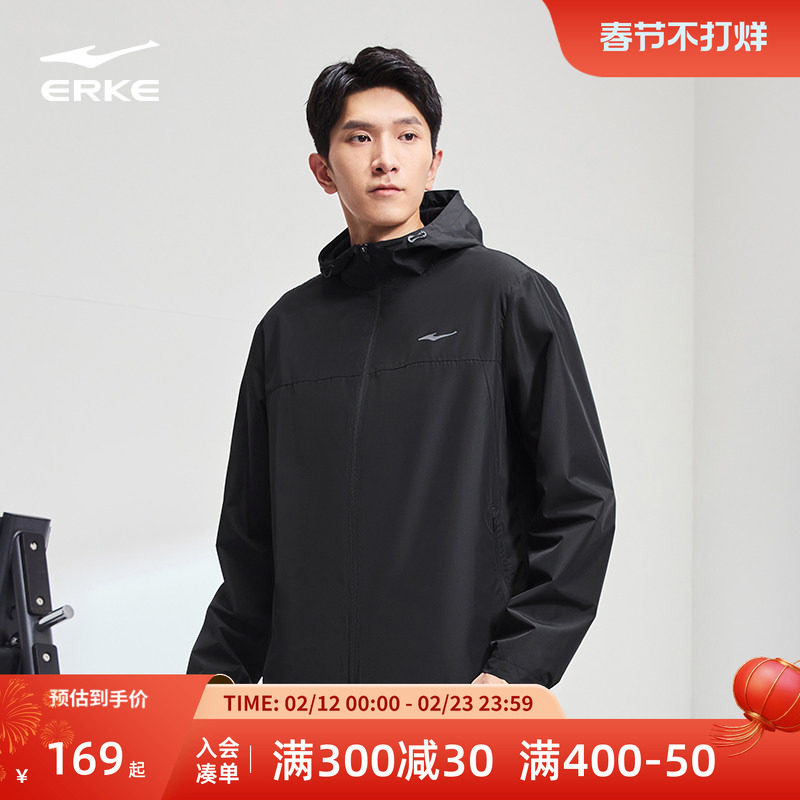 鸿星尔克外套男款冬季新款男士冲锋运动防风休闲男装衣服夹克风衣