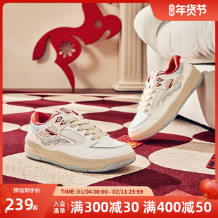 无双敦煌马鸿星尔克女鞋板鞋冬季新款百搭休闲鞋子厚底女生运动鞋