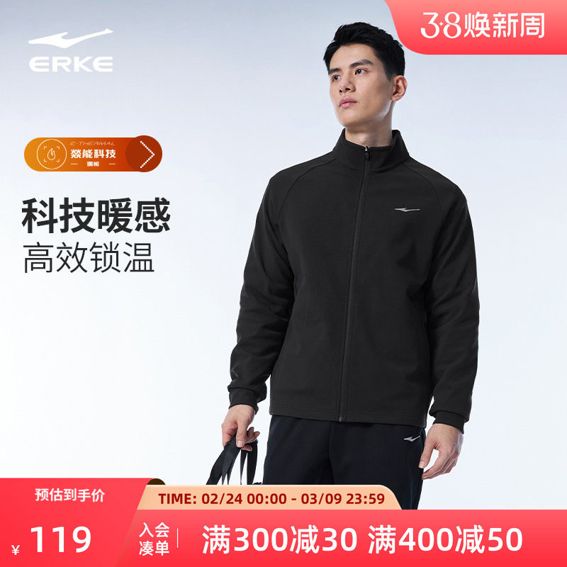 鸿星尔克风衣2026冬季新款男士运动夹克男款防泼水外套户外加厚