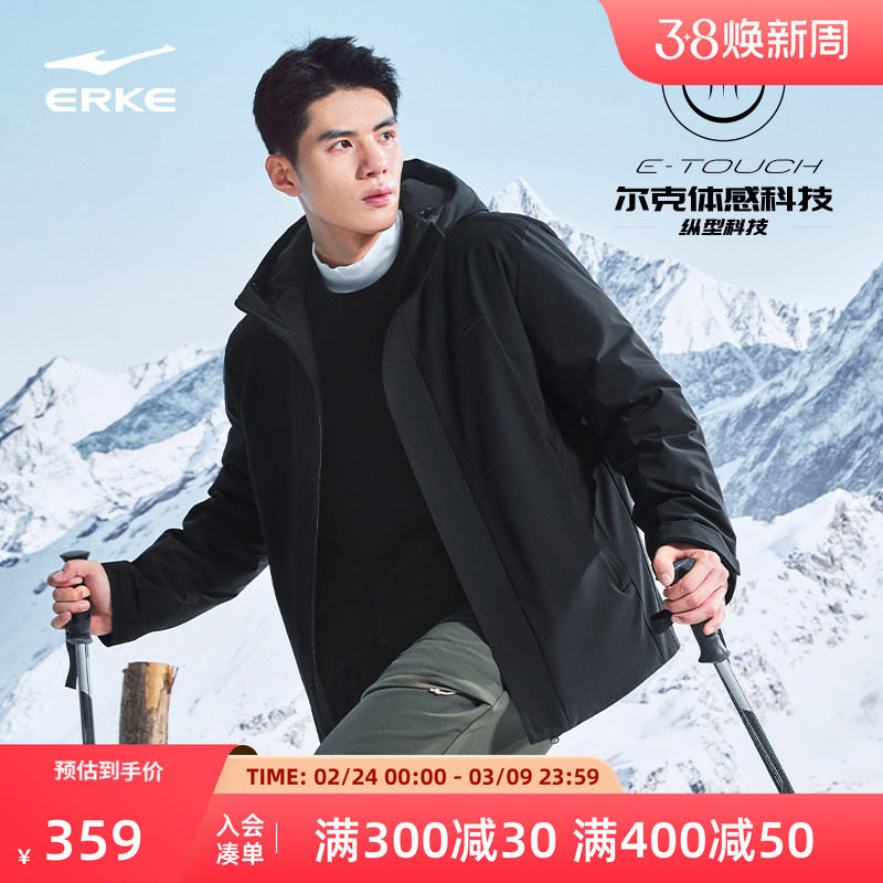 纵型科技丨鸿星尔克羽绒服男款2026冬季新款行政夹克轻薄羽绒外套