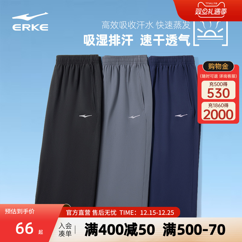 鸿星尔克运动短裤七分裤男士夏季新款运动跑步训练速干中裤短裤男