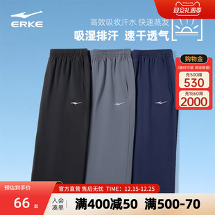 夏季 男士 新款 运动跑步训练速干中裤 男 鸿星尔克运动短裤 短裤 七分裤