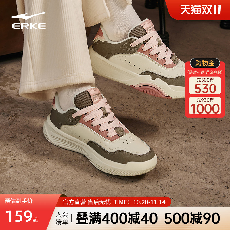 鸿星尔克女鞋板鞋厚底复古潮休闲运动鞋子女