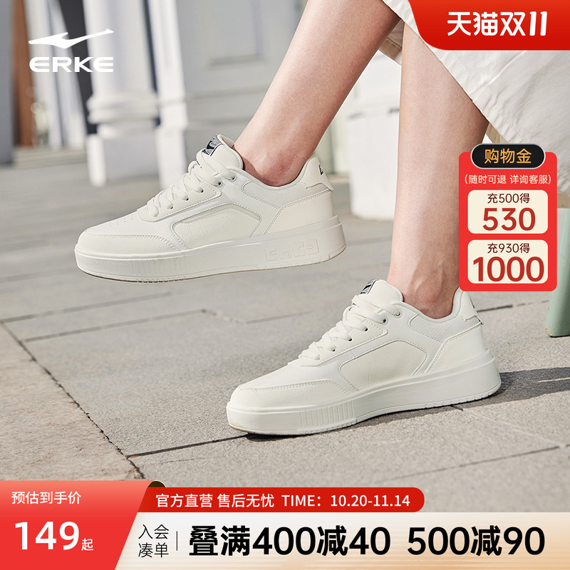 鸿星尔克女鞋2025冬季新款锋芒板鞋学生小白鞋休闲鞋厚底运动鞋子