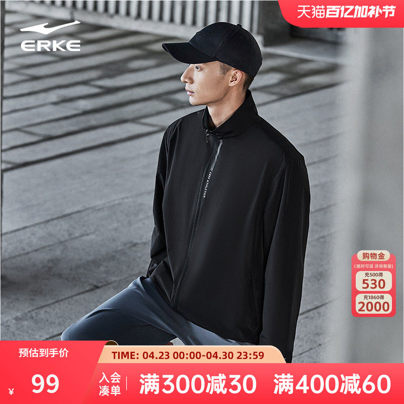 鸿星尔克外套男2026冬季新款男士防风防泼水运动夹克上衣男款男装