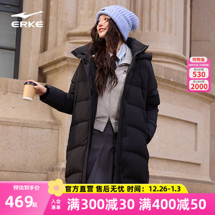 新款 羽绒服女冬季 女士四防羽绒衣大衣外套 鸿星尔克长款 炁凝科技