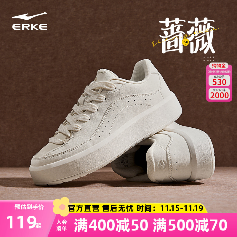 鞋子鸿星尔克小白鞋2023