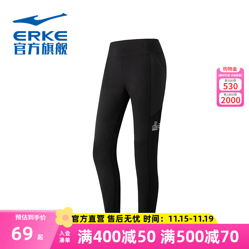 女运动裤鸿星尔克紧身