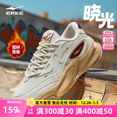 鸿星尔克男鞋加绒加厚棉鞋运动鞋冬季新款皮面防水休闲老爹鞋鞋子