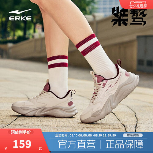 鸿星尔克桀骜3新款运动鞋女鞋夏季皮面百搭休闲鞋厚底增高老爹鞋