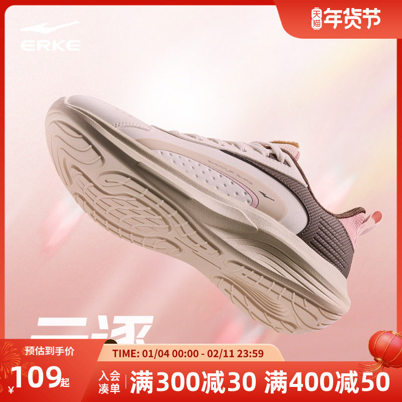 鸿星尔克女鞋2025冬季新款运动鞋休闲跑步鞋减震轻便学生女鞋子,运动鞋new,跑步鞋,淘宝优惠券,粉丝福利购,淘宝优惠卷