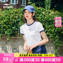 鸿星尔克短袖女2025夏季新款女士莫代尔冰感t恤千禧风Y2K短款上衣