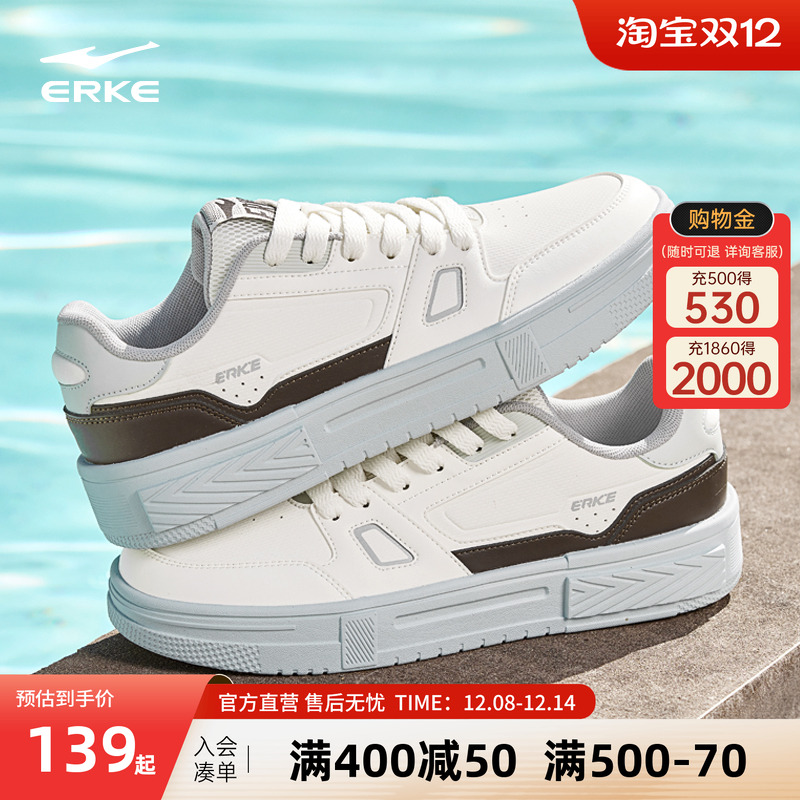 鸿星尔克板鞋男鞋冬季新款厚底增高运动鞋男款鞋子滑板休闲小白鞋