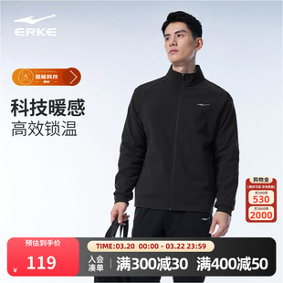 鸿星尔克风衣2026冬季新款男士运动夹克男款防泼水外套户外加厚