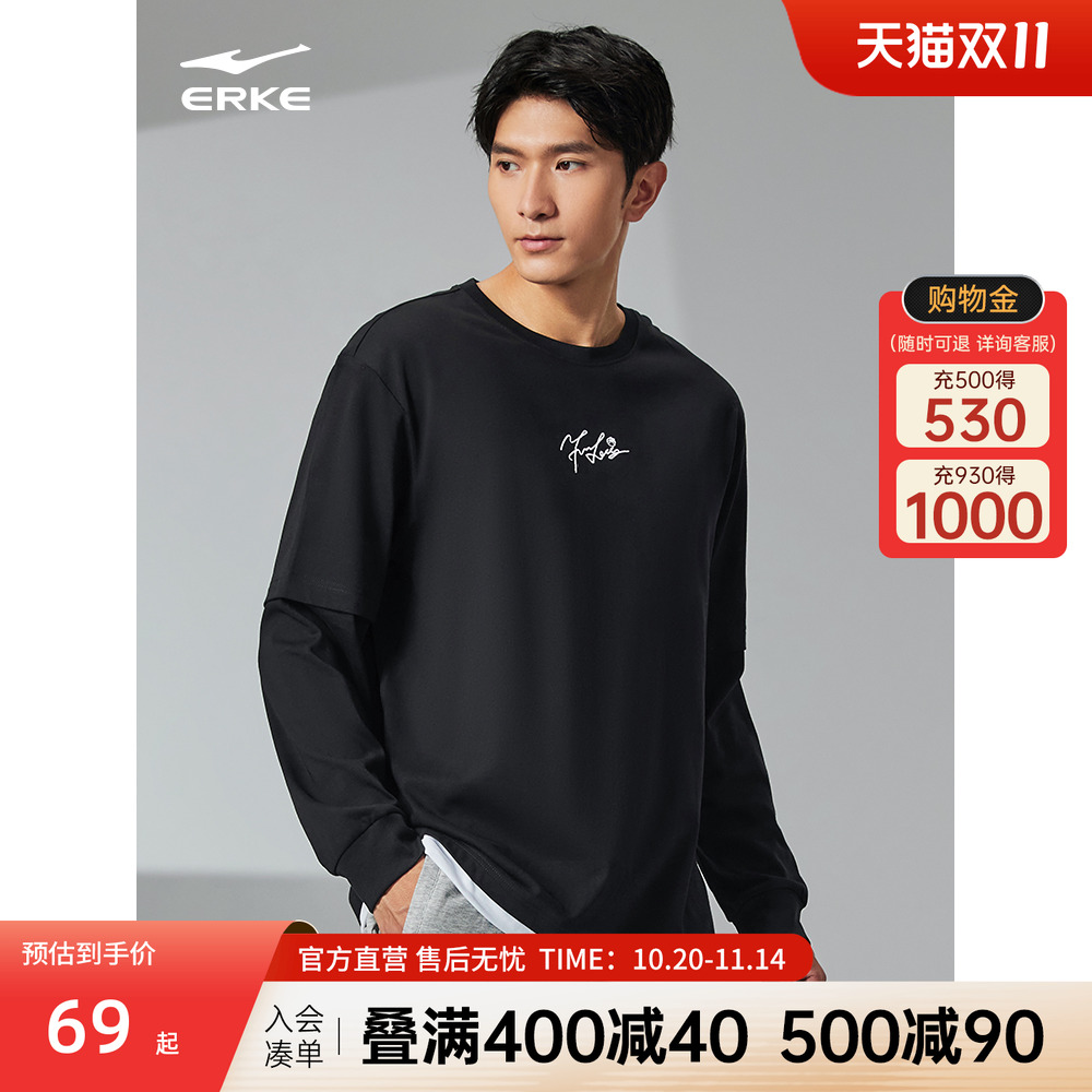 鸿星尔克运动上衣2025冬季新款男士薄款假两件篮球长袖T恤针织衫