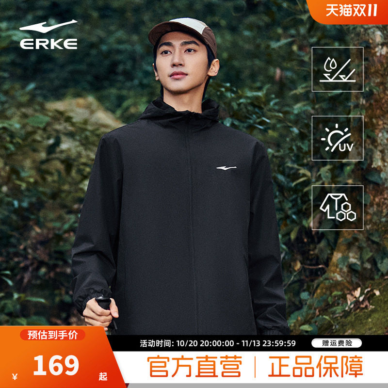 鸿星尔克外套男秋季新款男士青少年户外软壳三防冲锋运动风衣夹克