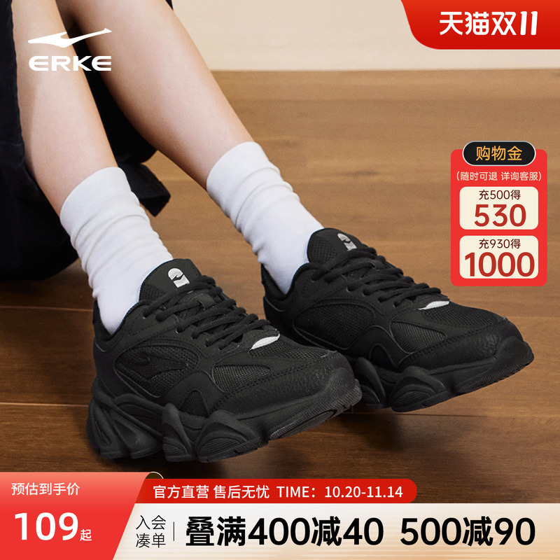 鸿星尔克女子系带休闲鞋