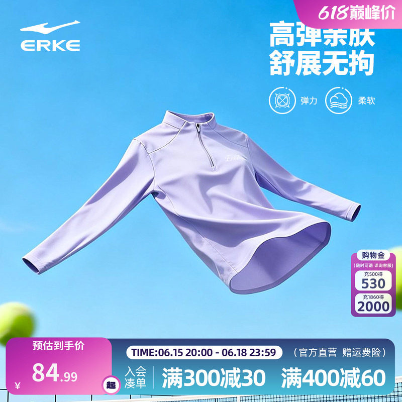 鸿星尔克长袖t恤女2026夏季新款女士跑步网球运动服内搭上衣女装