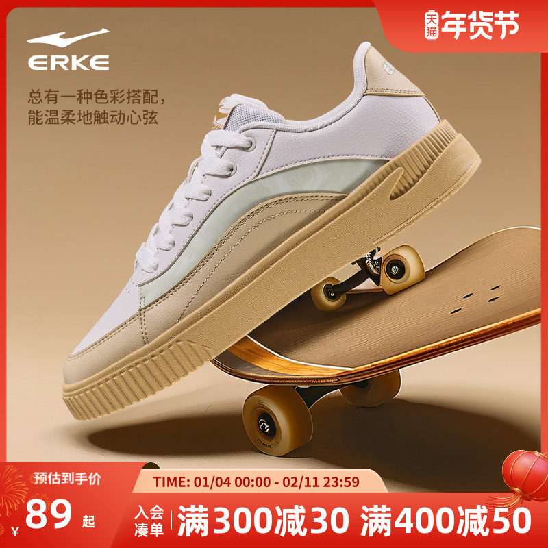 鸿星尔克男板鞋男鞋飞鸿冬季休闲运动鞋小白鞋低帮轻便百搭鞋子,运动鞋new,板鞋,淘宝优惠券,粉丝福利购,淘宝优惠卷