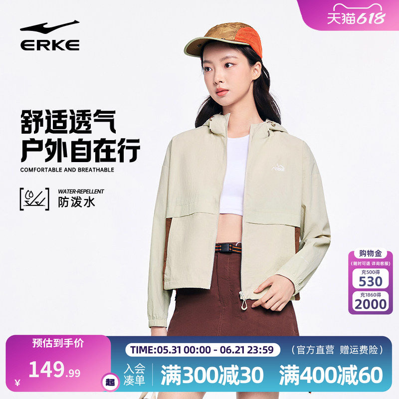 鸿星尔克外套女款2026春季新款女士户外好看冲锋运动风衣夹克