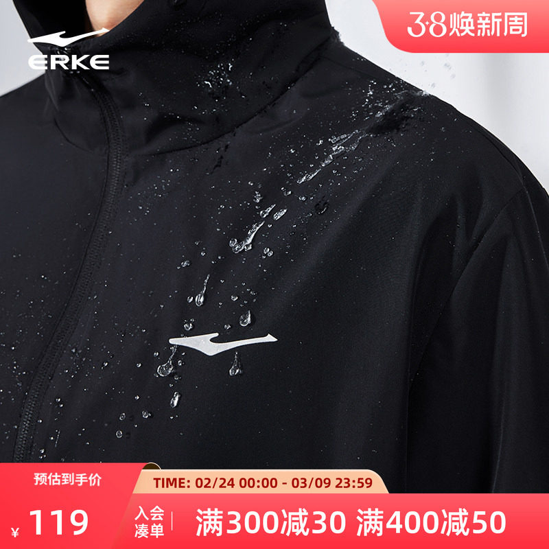 鸿星尔克男外套2026冬季新款男士防风防泼水立领运动夹克上衣男装