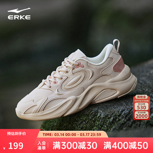 鸿星尔克休闲鞋女鞋春季新款厚底增高网面透气运动鞋跑步鞋女款