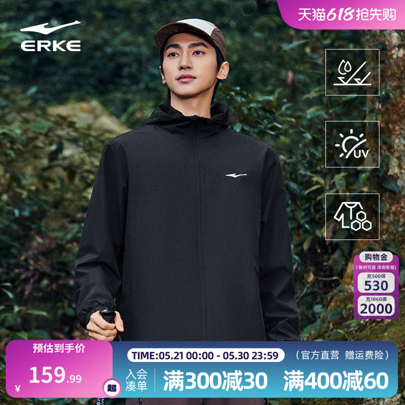 鸿星尔克外套男2026春季新款男士青少年软壳三防冲锋运动风衣夹克