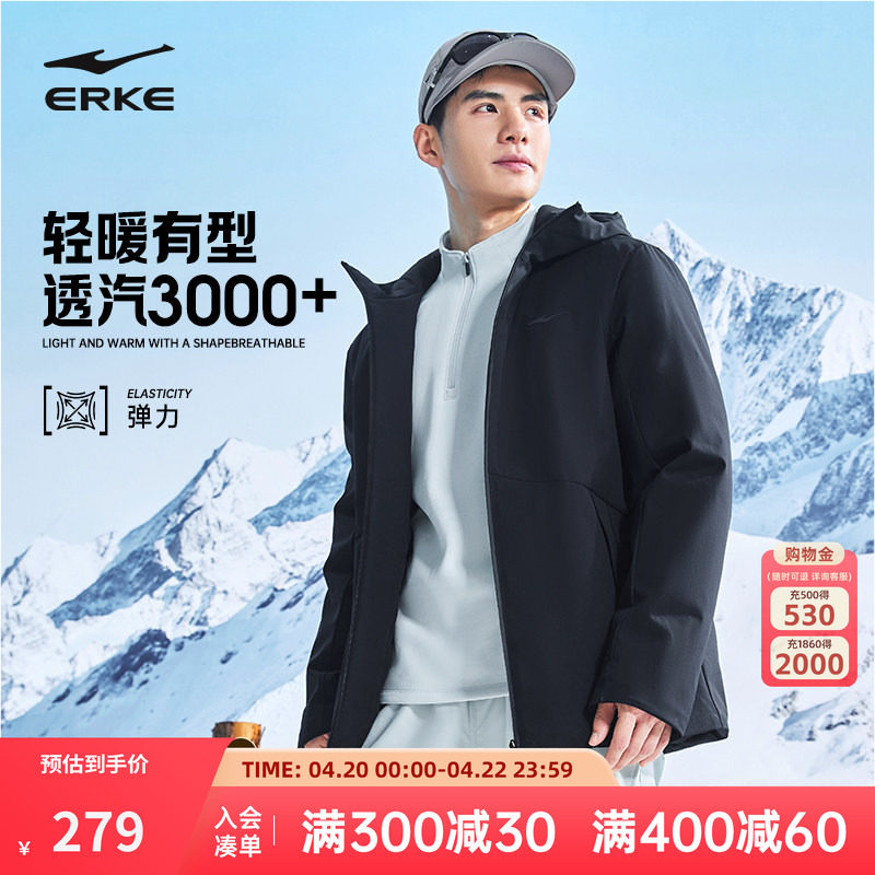 鸿星尔克棉服男款2026冬季新款男士通勤防风运动外套行政夹克男装