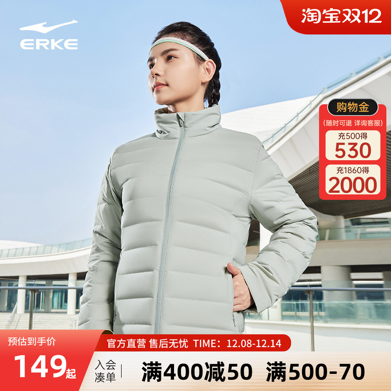 鸿星尔克羽绒服女冬季女士无缝充绒防钻绒轻薄保暖羽绒衣夹克外套