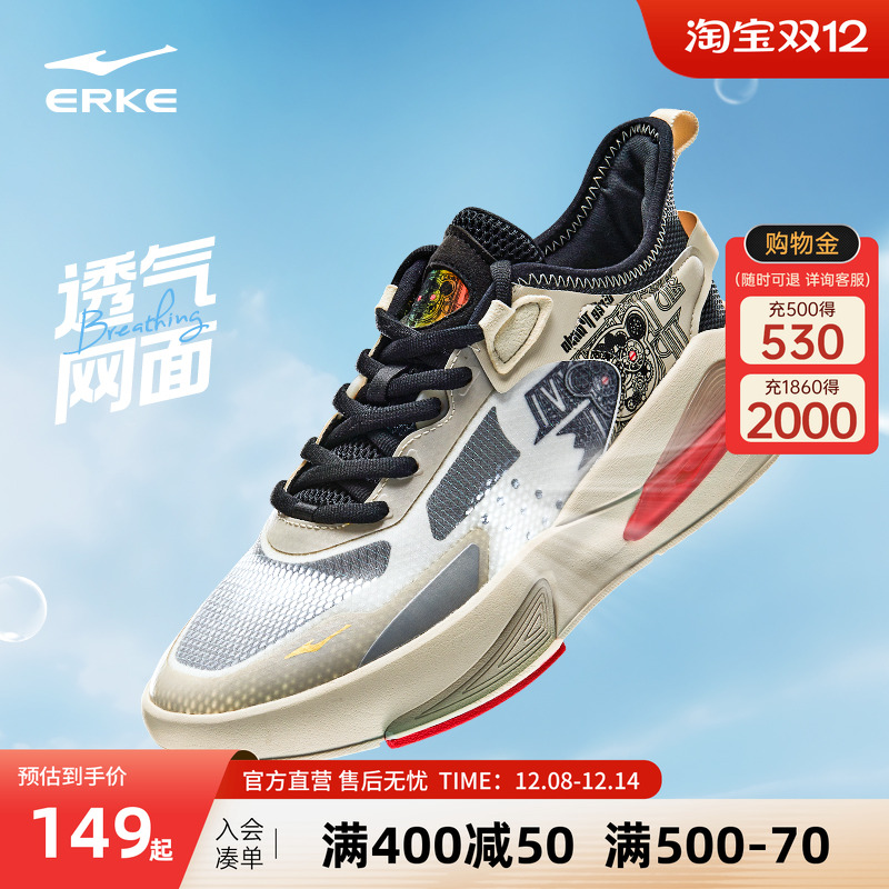 鸿星尔克男鞋板鞋男士鞋子运动鞋