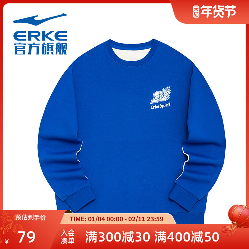 商场同款丨鸿星尔克冬季新款男士运动上衣潮流拼接圆领卫衣男,运动服/休闲服装,运动卫衣/套头衫,淘宝优惠券,粉丝福利购,淘宝优惠卷