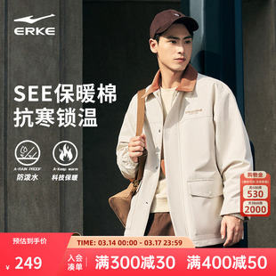 鸿星尔克棉服男款2026冬季新款男士复古撞色翻领休闲保暖夹克外套