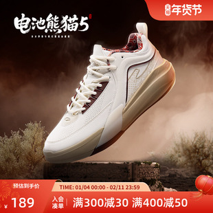 无畏同款电池熊猫鸿星尔克鞋子男鞋冬季新款高帮板鞋休闲鞋运动鞋