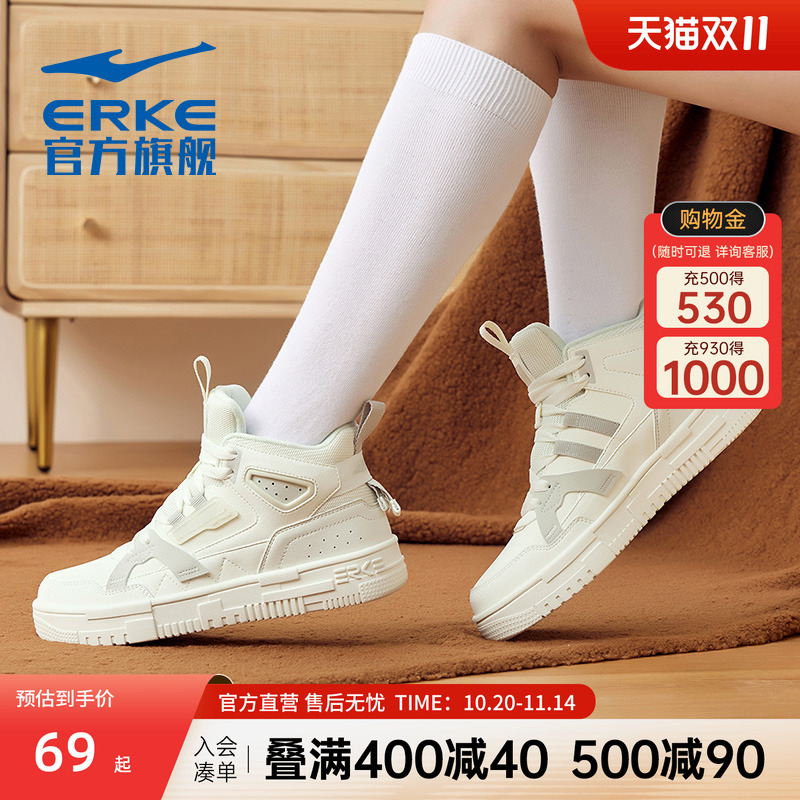 高帮板鞋鸿星尔克2022