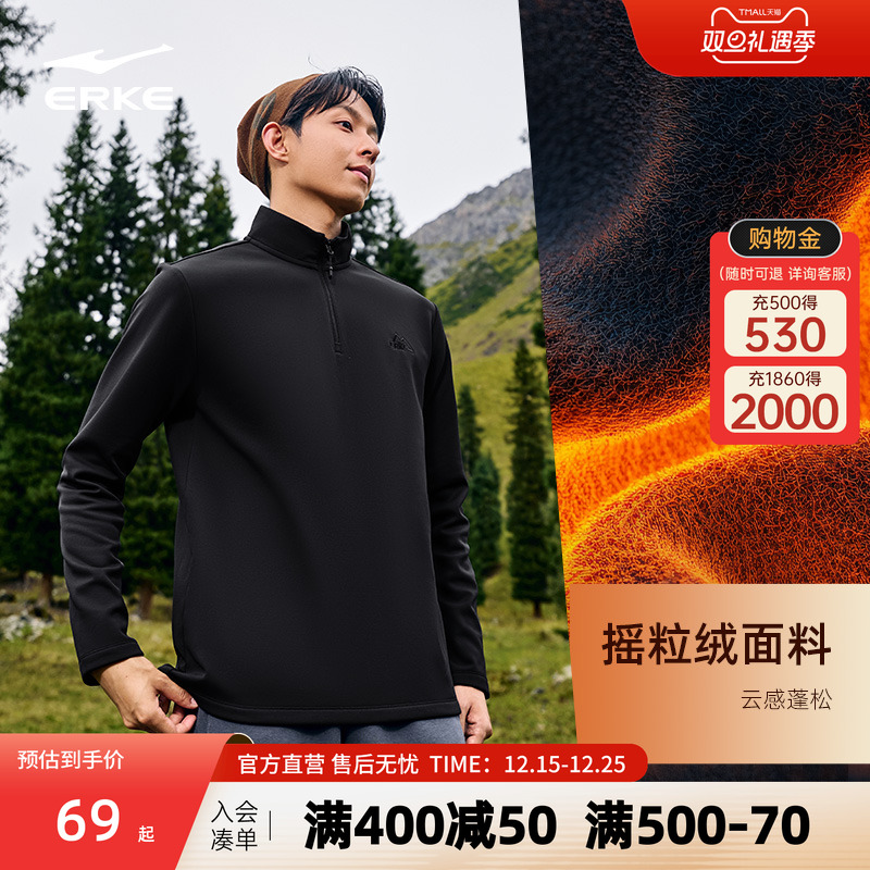 鸿星尔克卫衣男2025冬季新款男士户外内搭加绒高领抓绒衣套头上衣