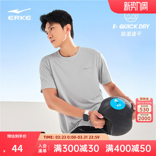 鸿星尔克短袖t恤男夏季新款男士跑步透气运动上衣男生冰丝速干衣