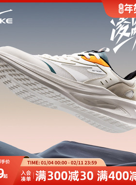 凌跃鸿星尔克跑步鞋男鞋冬季软底防滑白色运动鞋子男轻便休闲跑鞋