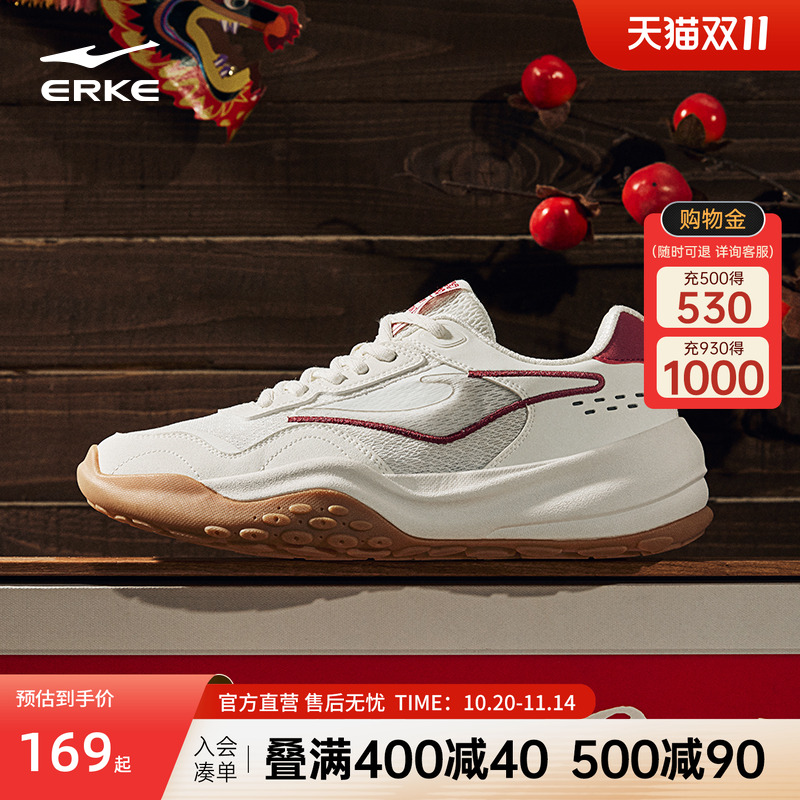 运动休闲鞋鸿星尔克男