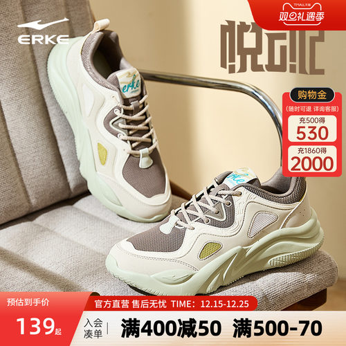 鸿星尔克悦动2男鞋休闲鞋