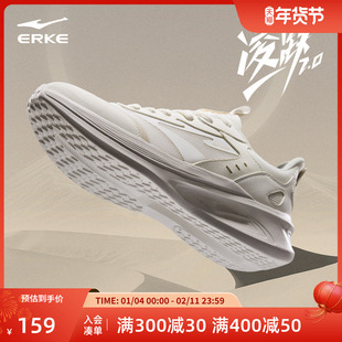 鸿星尔克运动鞋凌跃2.0女款跑步鞋冬季新款女鞋轻便软底跳绳鞋子