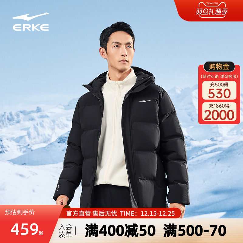 erke/鸿星尔克羽绒服男