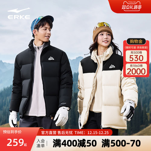 erke/鸿星尔克羽绒服男士