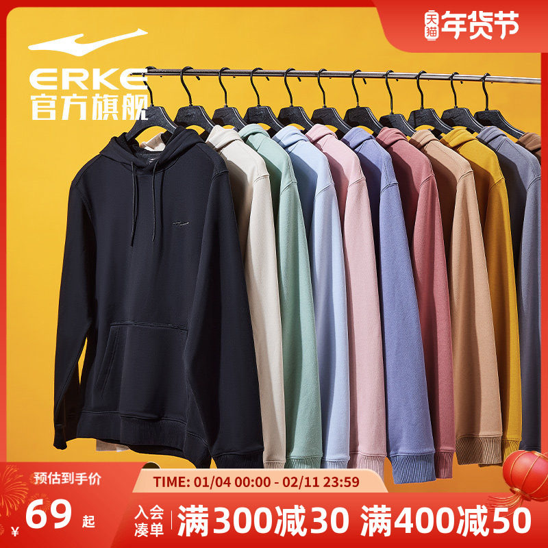 色彩博物馆丨鸿星尔克新疆棉冬季男女情侣款运动宽松套头连帽卫衣