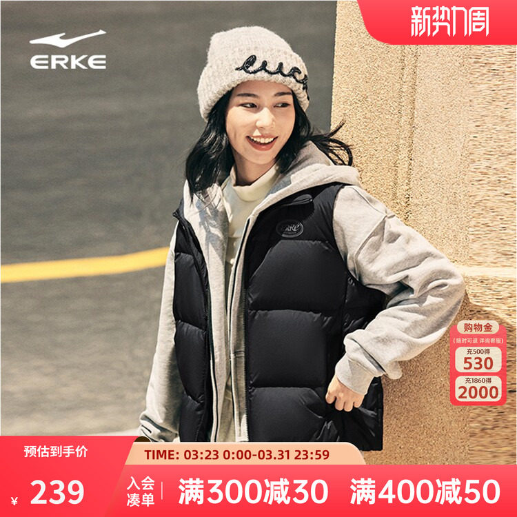 驭光3.0鸿星尔克运动马甲女2026冬季新款女士羽绒服背心外套夹克