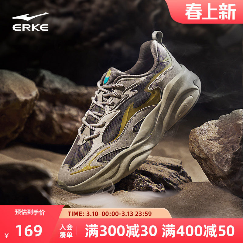 鸿星尔克麒麟4男鞋国潮老爹鞋春季新款软底运动鞋厚底增高休闲鞋